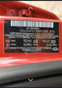 هيونداي النترا